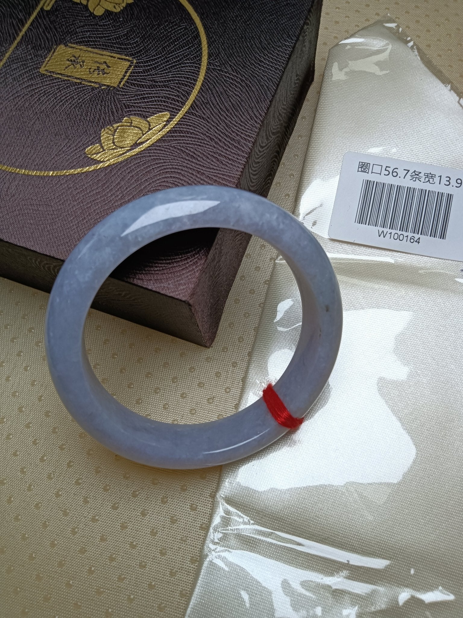 Icy Full Light Lavender Natural Jadeite Bangle(Size: 56 - 57mm) - Jadeite Ding