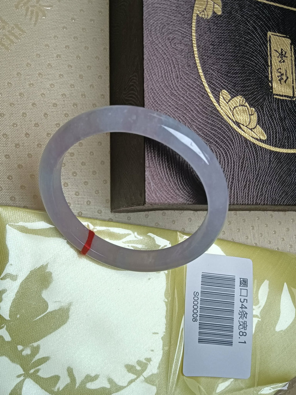 Icy Lavender Natural Burmess Type - A Jadeite Bangles (Size:54mm) S008 - Jadeite Ding