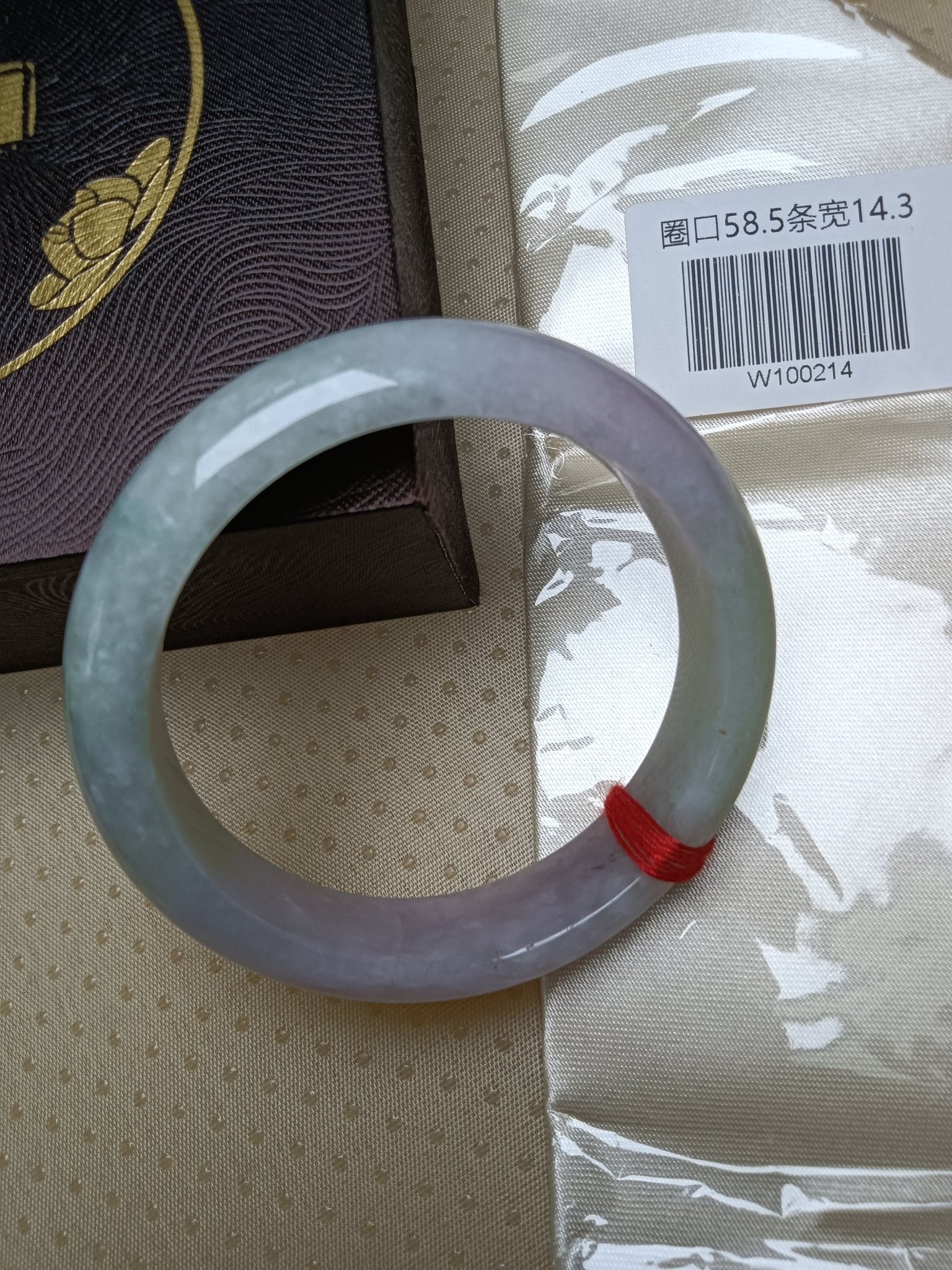 Spring Color Pinkish Lavender and Light Green Natural Type - A Jade Bangle(Size: 58 - 59mm) - Jadeite Ding